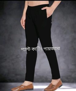 পেন্ট কাটিং কটন কাপড়ের কালো পায়জামা